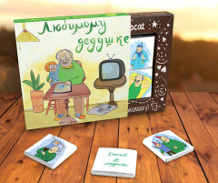 Шоколад молочный «Любимому дедушке» - Фото 1