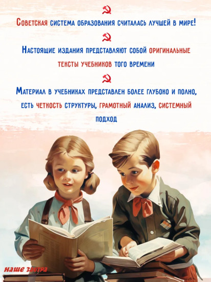 Сборник задач по алгебре для 8-10 классов. Часть 2. 1958 год