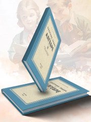 Сборник задач по алгебре для 8-10 классов. Часть 2. 1958 год - Фото 5