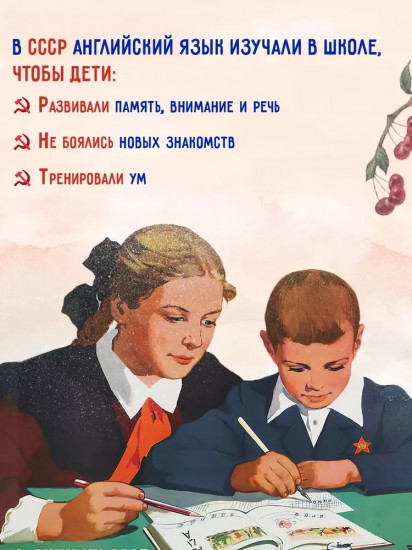 Учебник английского языка для 3 класса начальной школы. 1951 год