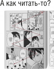 Двуличный братик Урамити. Том 4 - Фото 8