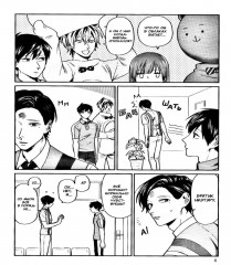 Двуличный братик Урамити. Том 4 - Фото 11