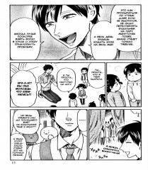 Двуличный братик Урамити. Том 4 - Фото 18