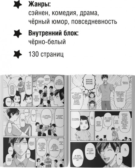 Двуличный братик Урамити. Том 5