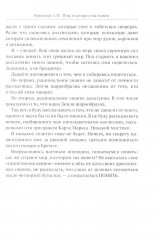 Мир, в котором мы живем - Фото 3