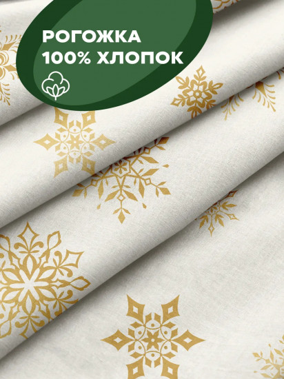 Комплект из скатерти и дорожки на стол «Red snowflakes»