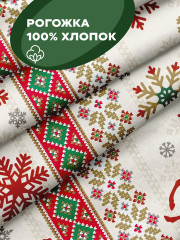 Комплект из скатерти и дорожки на стол «Winter Stag» - Фото 3