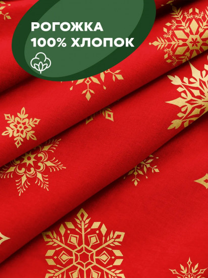 Комплект из скатерти и дорожки на стол «Red snowflakes»