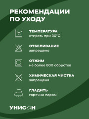 Комплект из скатерти и дорожки на стол «Winter Stag» - Фото 5