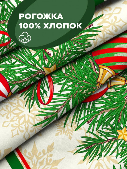 Комплект из скатерти и дорожки на стол «New Year's garland»