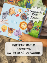 Веселая стихазбука - Фото 2