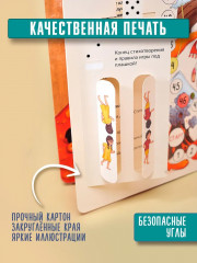 Пол — это лава. Интерактивная книга-игра - Фото 5