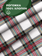Комплект из скатерти и салфеток «White scots Style» - Фото 3