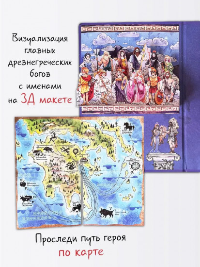 12 подвигов Геракла