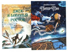 Море историй. Артбуки Михаила Бычкова. Комплект из 4 книг - Фото 2