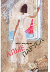 Море историй. Артбуки Михаила Бычкова. Комплект из 4 книг - Фото 6
