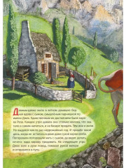 Море историй. Артбуки Михаила Бычкова. Комплект из 4 книг - Фото 12