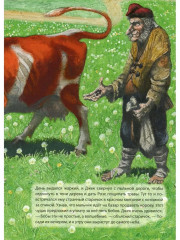 Море историй. Артбуки Михаила Бычкова. Комплект из 4 книг - Фото 15