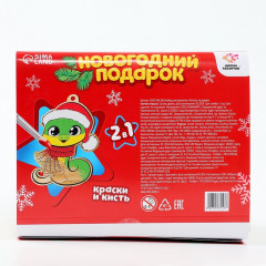 Набор для творчества «Змейка» - Фото 7