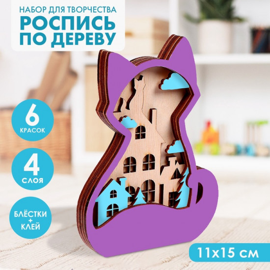 Набор для творчества «Новый год! Котик»