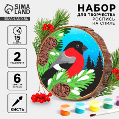 Набор для творчества «Снегирь» - Фото 1
