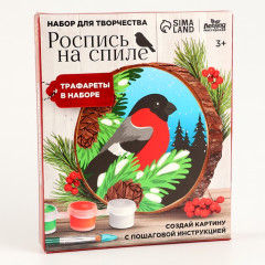 Набор для творчества «Снегирь» - Фото 9