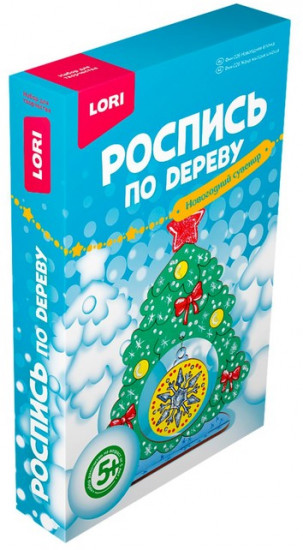 Набор для творчества «Новогодняя ёлочка»