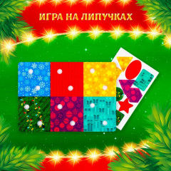 Набор для творчества «Новый год!» - Фото 4