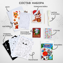 Набор для творчества «Котик и друзья» - Фото 1