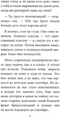 Книги для мечтателей. Комплект из 2 книг - Фото 12