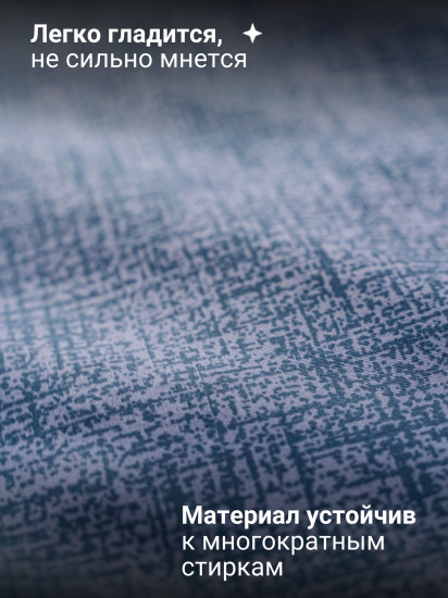 Комплект постельного белья «Джинс синий»