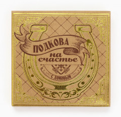 Подкова «Гармонии и тепла» - Фото 5