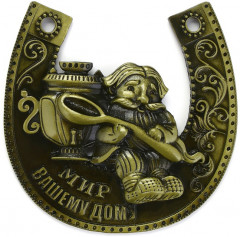 Подкова «Мир вашему дому» - Фото 2