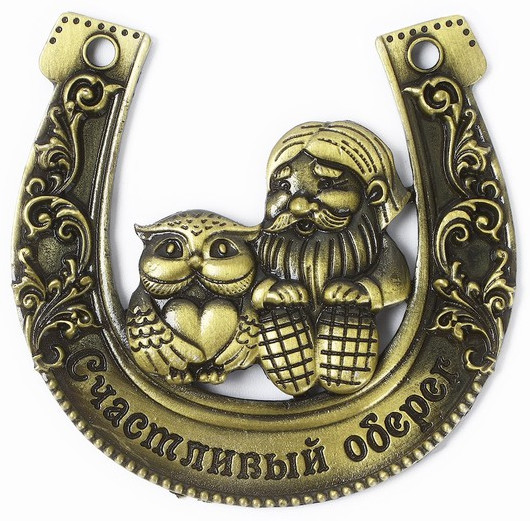 Подкова с совой «Счастливый оберег»