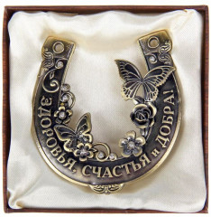 Подкова «Здоровья, счастья и добра» - Фото 3