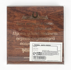 Подкова «Счастья в дом» - Фото 5