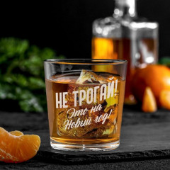 Стакан для виски «Это на Новый год» - Фото 2