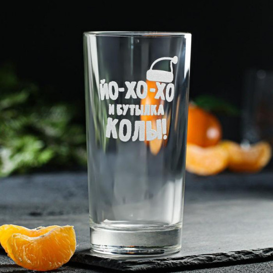 Стакан «Новогодний антистресс»