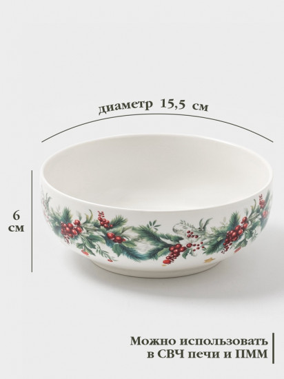 Салатник «Новогодние подарки»
