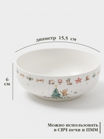 Салатник«Волшебный праздник»