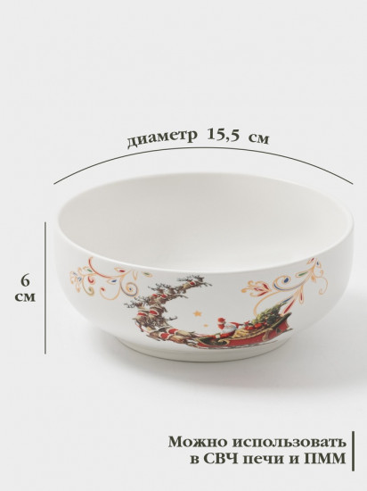 Салатник«Сани Деда Мороза»