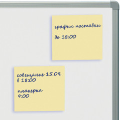 Блок со стикерами самоклеящийся - Фото 5