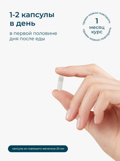 Капсулы «Витамин С»
