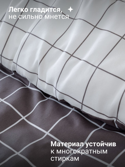 Комплект постельного белья «Клетка капучино»