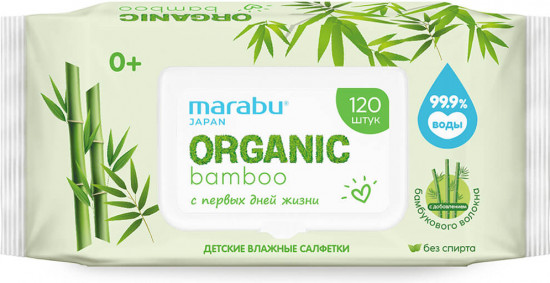 Влажные салфетки детские «Organic bamboo»