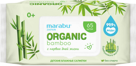 Влажные салфетки детские «Organic bamboo»