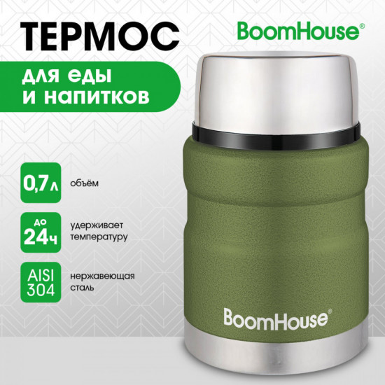 Термос