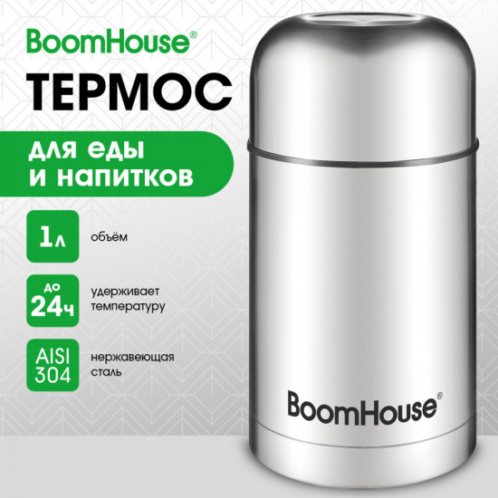 Термос