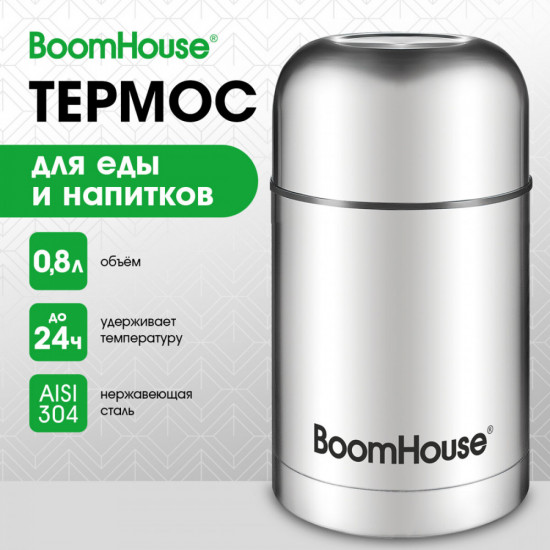 Термос