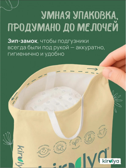 Подгузники-трусики для детей